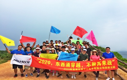 楊梅坑徒步2020年終點(diǎn)