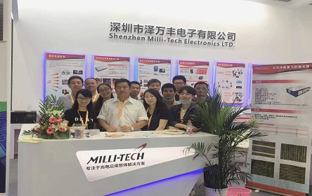 上海慕尼黑展會2021年