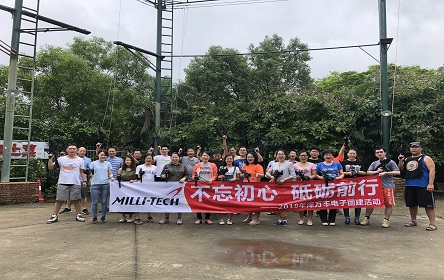 團(tuán)建活動(dòng)2018年