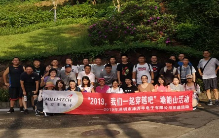 攀登塘朗山2019年起點(diǎn)