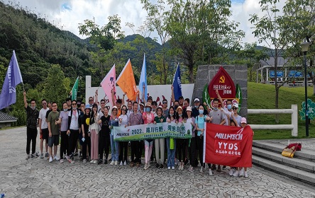 起點(diǎn)馬巒山溯溪2022年起點(diǎn)