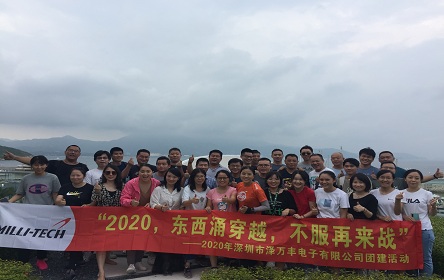 楊梅坑徒步2020年起點(diǎn)