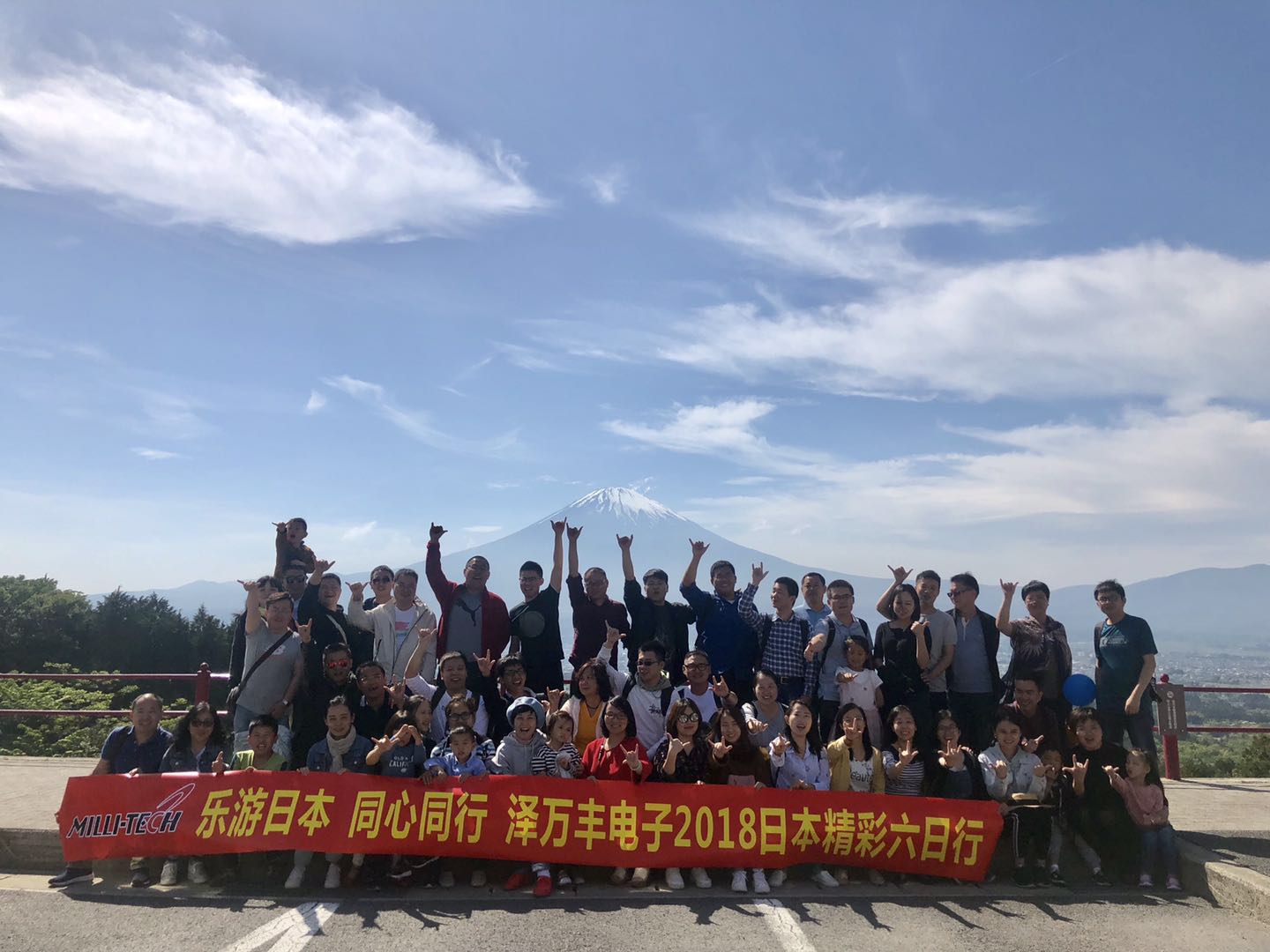 Together with Harmony, Joyful Trip to Tokyo