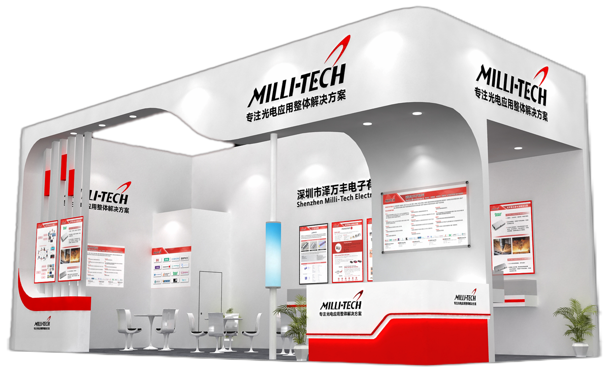 久別重逢，相聚上海慕尼黑光博會(huì)