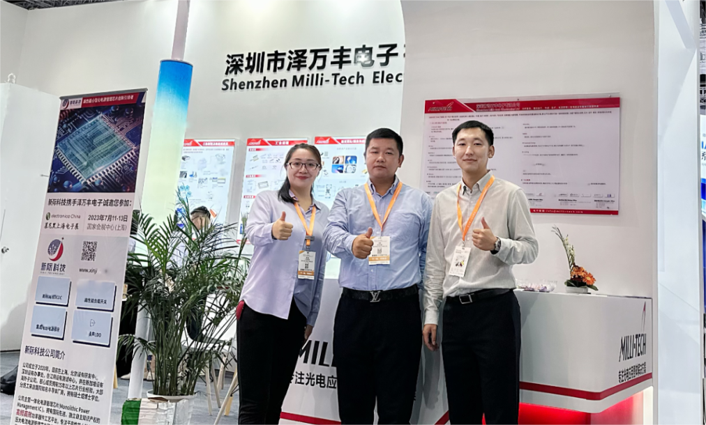 【轉(zhuǎn)載】“冷芯科技”產(chǎn)品亮相上海慕尼黑光博會(huì)2023 助力光行業(yè)高速發(fā)展