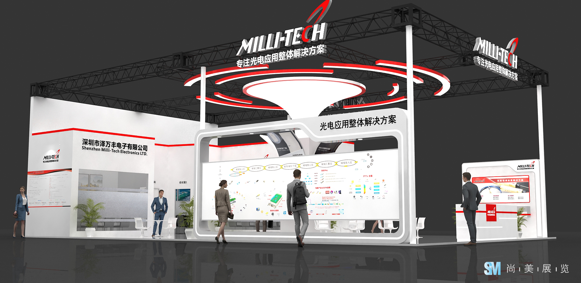 CIOE 2023 | 澤萬豐與您相約深圳國際會展中心