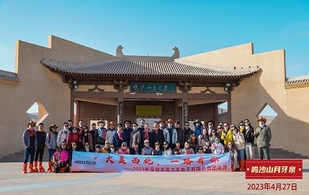 鳴沙山旅游2023年