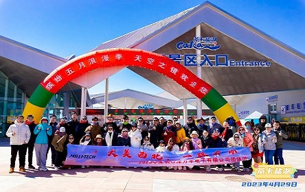 茶卡鹽湖旅游2023年