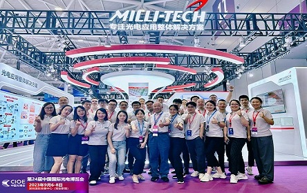 深圳CIOE展會2023年