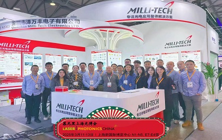 慕尼黑上海光博會